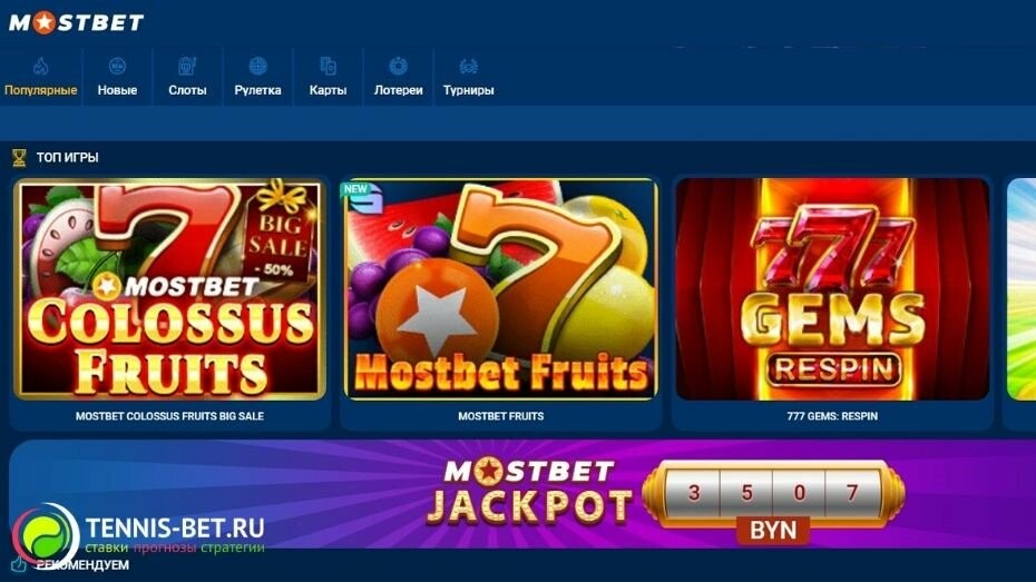 2025's Top Online Casino Games for Low Stakes Players 4