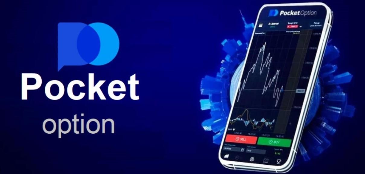Verification Pocket Option A Comprehensive Guide