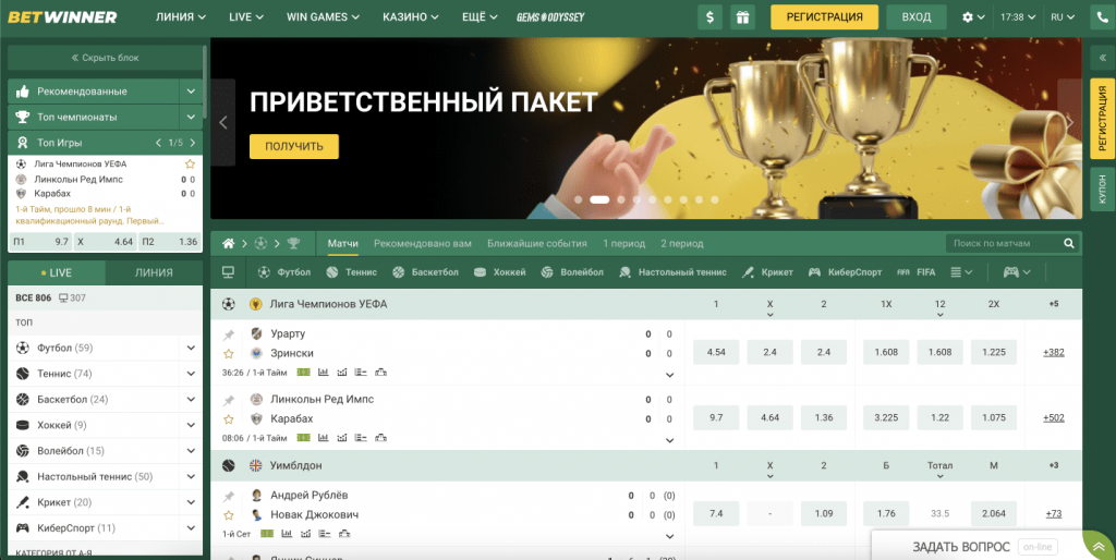 Paiements Betwinner