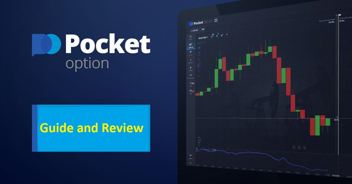 Understanding the Importance of Deposit Pocket Option